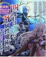 三十七度半综艺封面